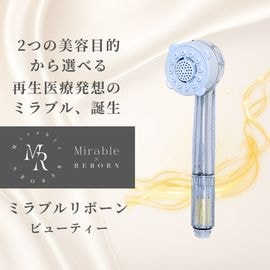 ミラブルオンライン サイエンス正規代理店