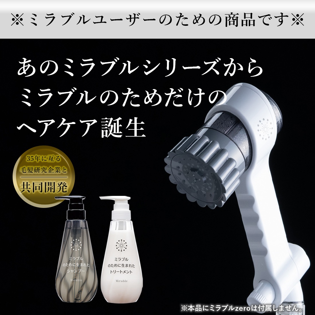 �ߥ�֥�zero�ܥߥ�֥�Τ�������ޤ줿�����ס����ȥ꡼�ȥ��ȡʥܥȥ륿���ס˥��å�