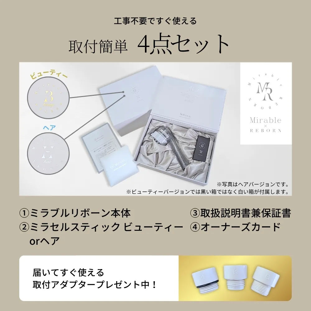 �ߥ�֥��ܡ���ʥӥ塼�ƥ����ˡ�����̵���ܥ᡼����1ǯ�ݾڡ�30���ִ����ݾڡ�