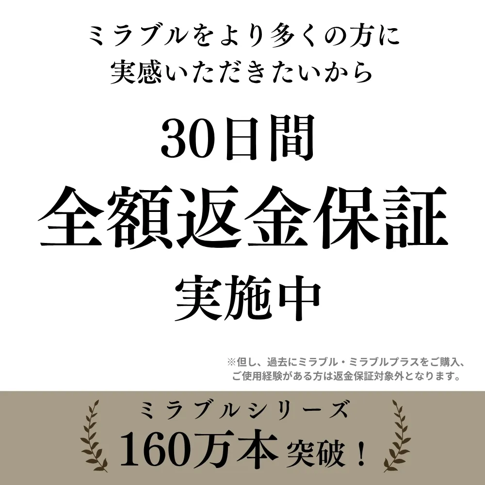 �ߥ�֥��ܡ���ʥӥ塼�ƥ����ˡ�����̵���ܥ᡼����1ǯ�ݾڡ�30���ִ����ݾڡ�