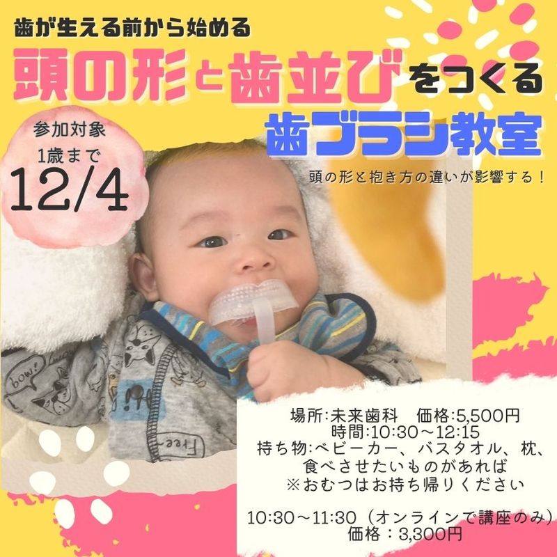 ƬηȻ¤ӤĤ֥饷124()