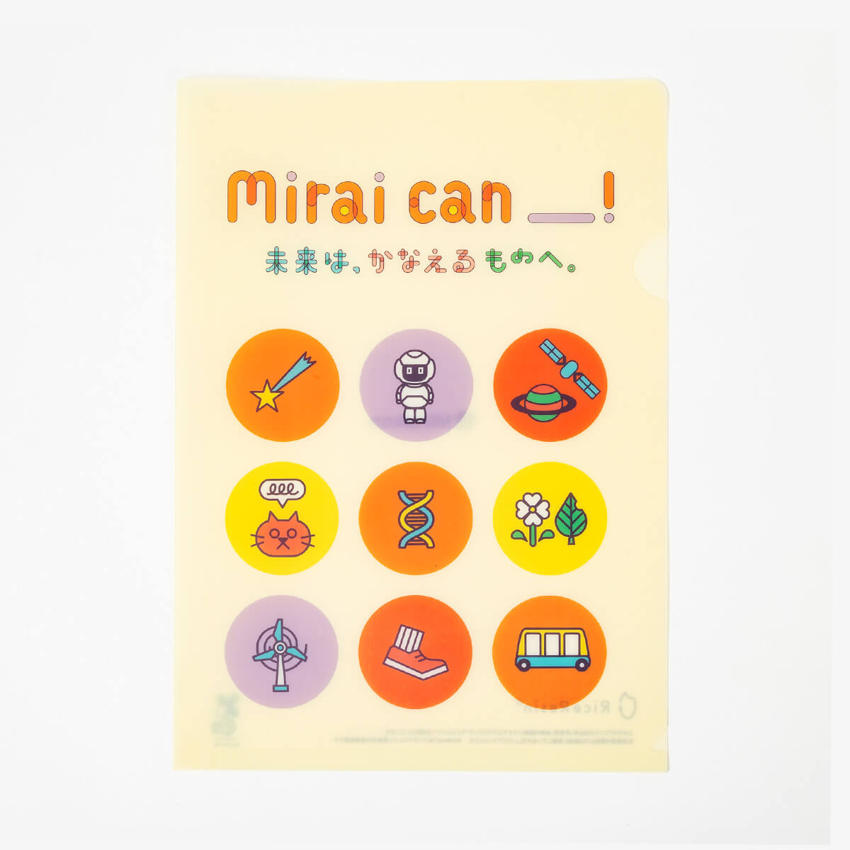 Miraikan ライスレジン®文具 4点セット（クリアファイル／マグネット／ボールペン／定規）