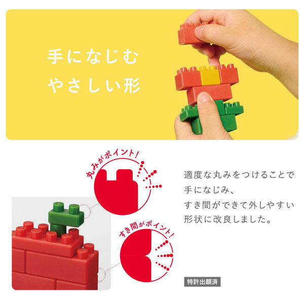 ダイヤブロック OKOMEIRO（L）