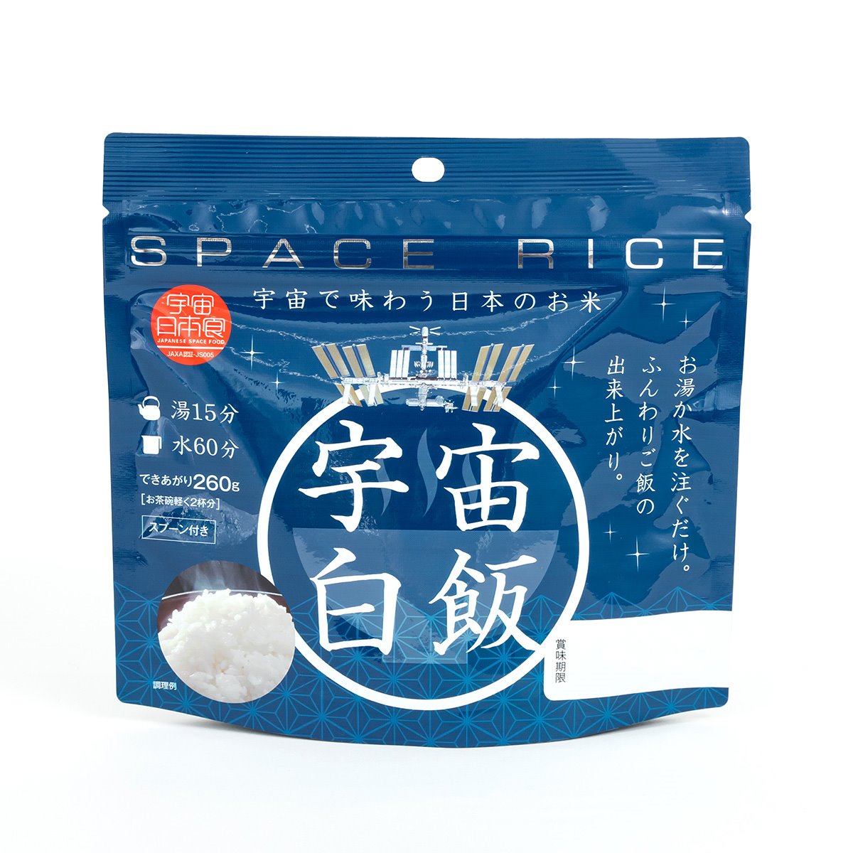 宇宙白飯 3パックセット