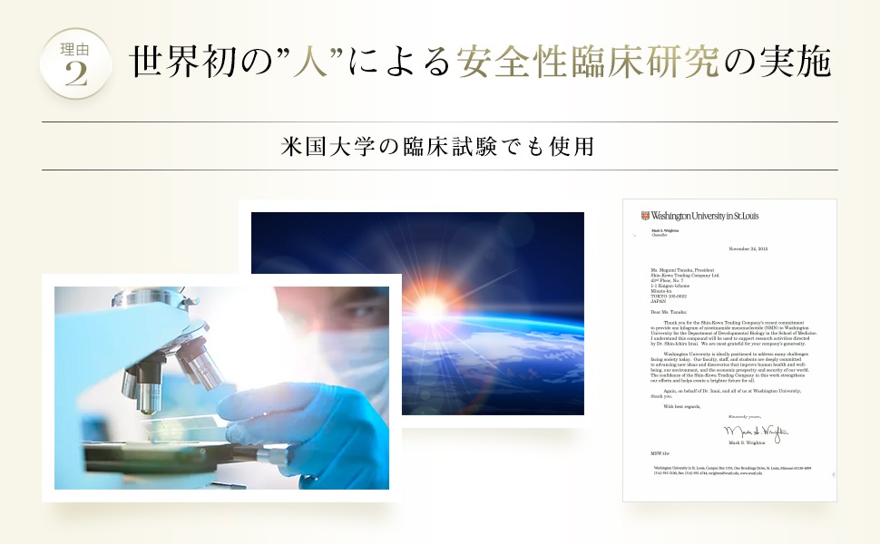 【価格改定】ミライラボ MIRAI LAB NMN + ビタミンC プラス ( 60 カプセル )
