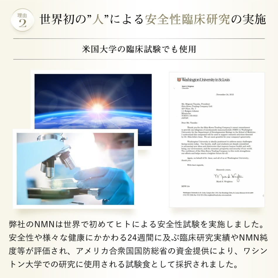 ミライラボ MIRAI LAB 賞味期限セール NMN ピュア 3000 プラス( 60 カプセル ) 正規品 高純度 高品質 99% 人気 おすすめ 国産 NMN サプリ配送無料