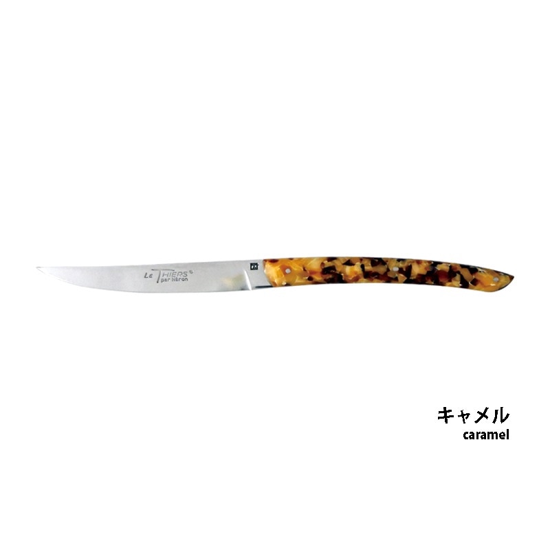 ����󡦥ͥ��� �ƥ������� �ơ��֥�ʥ��� �������Jean Neron Le Thiers table knife caramel