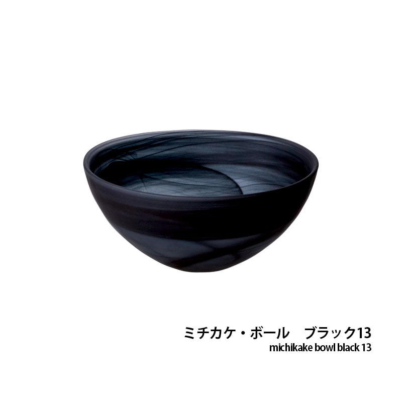 �ߥ��������ܡ��� �֥�å�13<br>Michikake Bowl michikake bowl black 13