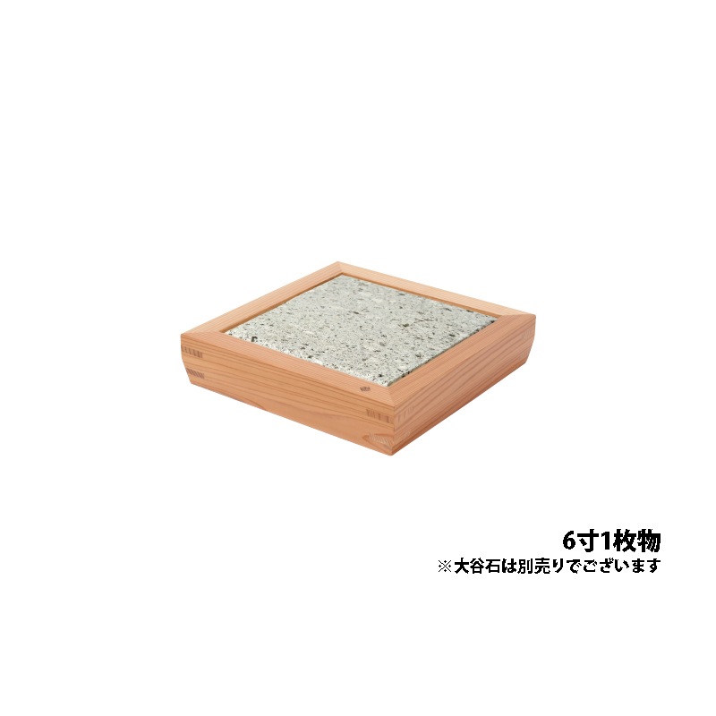 天然秋田杉の漆塗ボトルクーラー 日光杉 ボトルクーラー Small