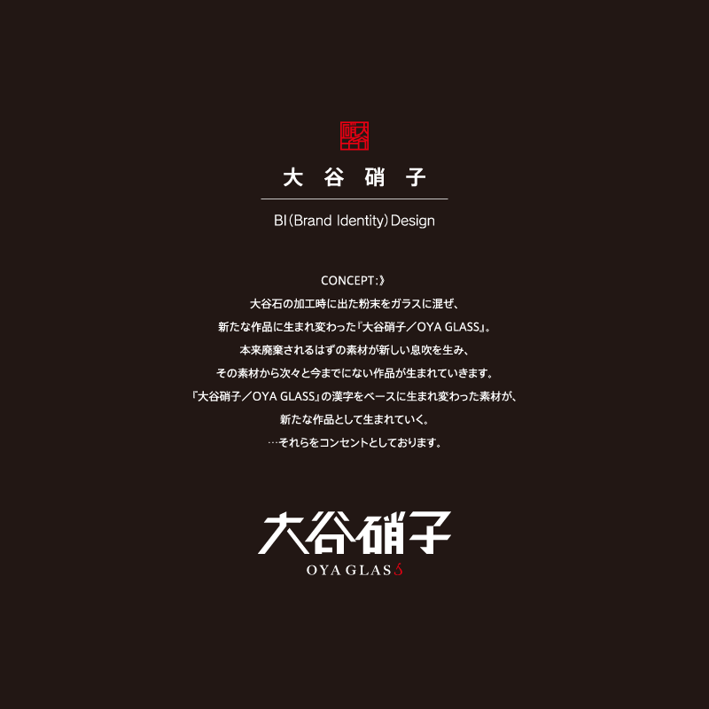 ʰ ë˻ ë꡼ Ҹ <br>Omoeraku Oyaglass Oyagreen katakuchi large