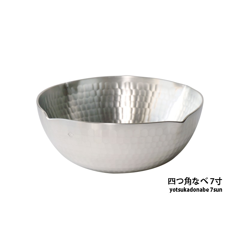 Uchidashi Silver unzara<br>打ち出し 雲皿 | 以為｜おもえらく