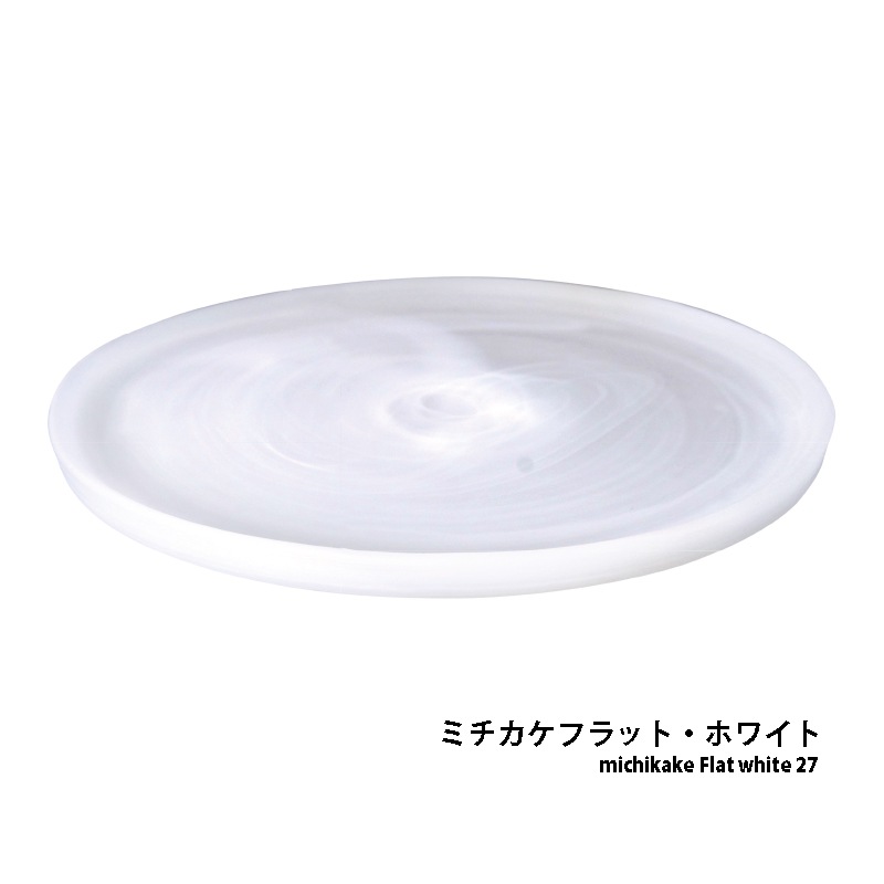 �ߥ������ե�åȡ��ۥ磻��27<br>Michikake Flat white 27