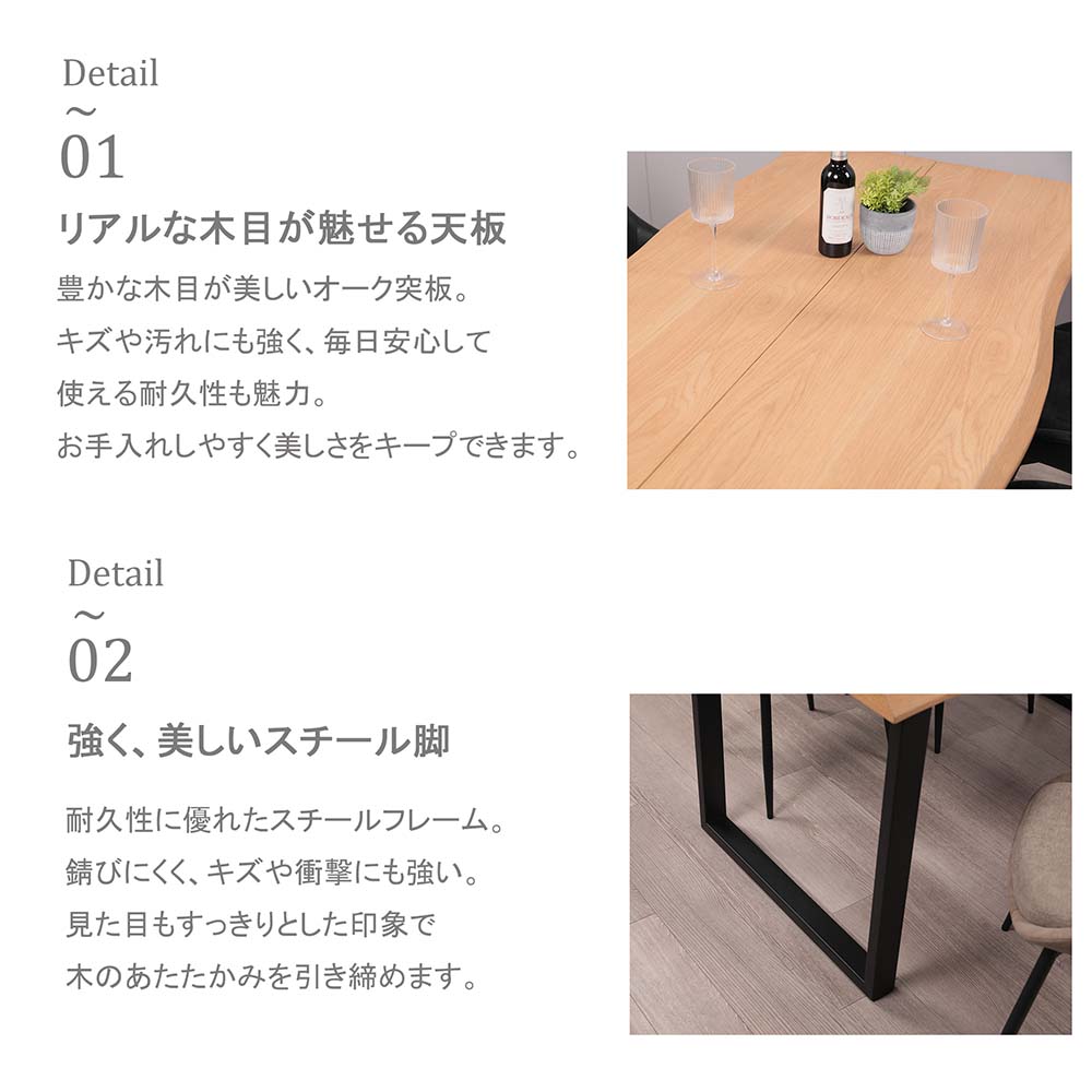 ダイニングテーブル単品 4人用 オフィス 会議 ファミリー 長方形 140cm