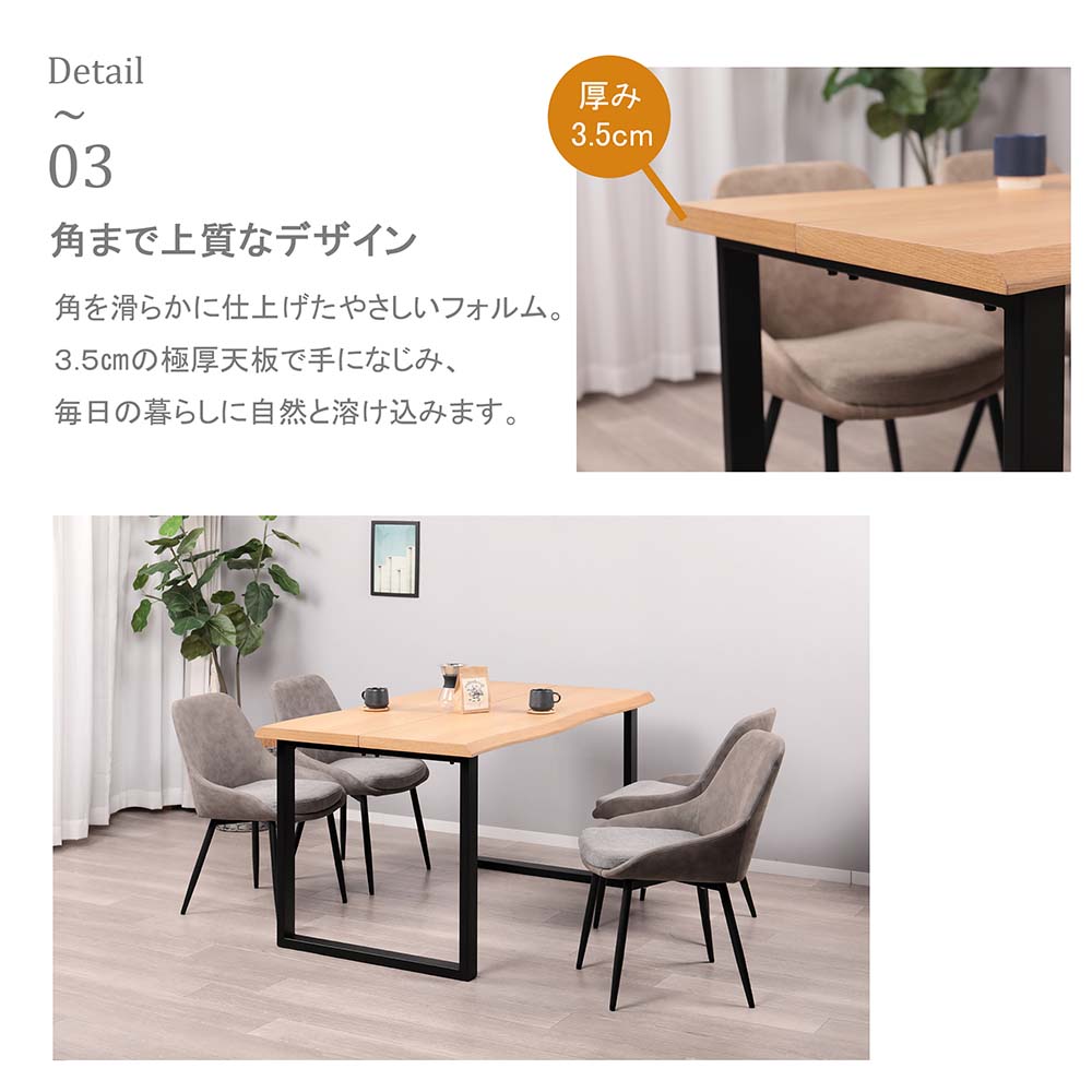 【オーク】ダイニングテーブル 食卓 2・4人用 幅140cm 組立非常に簡単 ダイニングテーブル単品 4人用 オフィス 会議 ファミリー 長方形 140cm