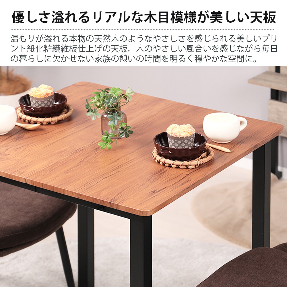 角テーブル単品 ダイニングテーブル 2人 四角 二人用 2人掛け 70cm