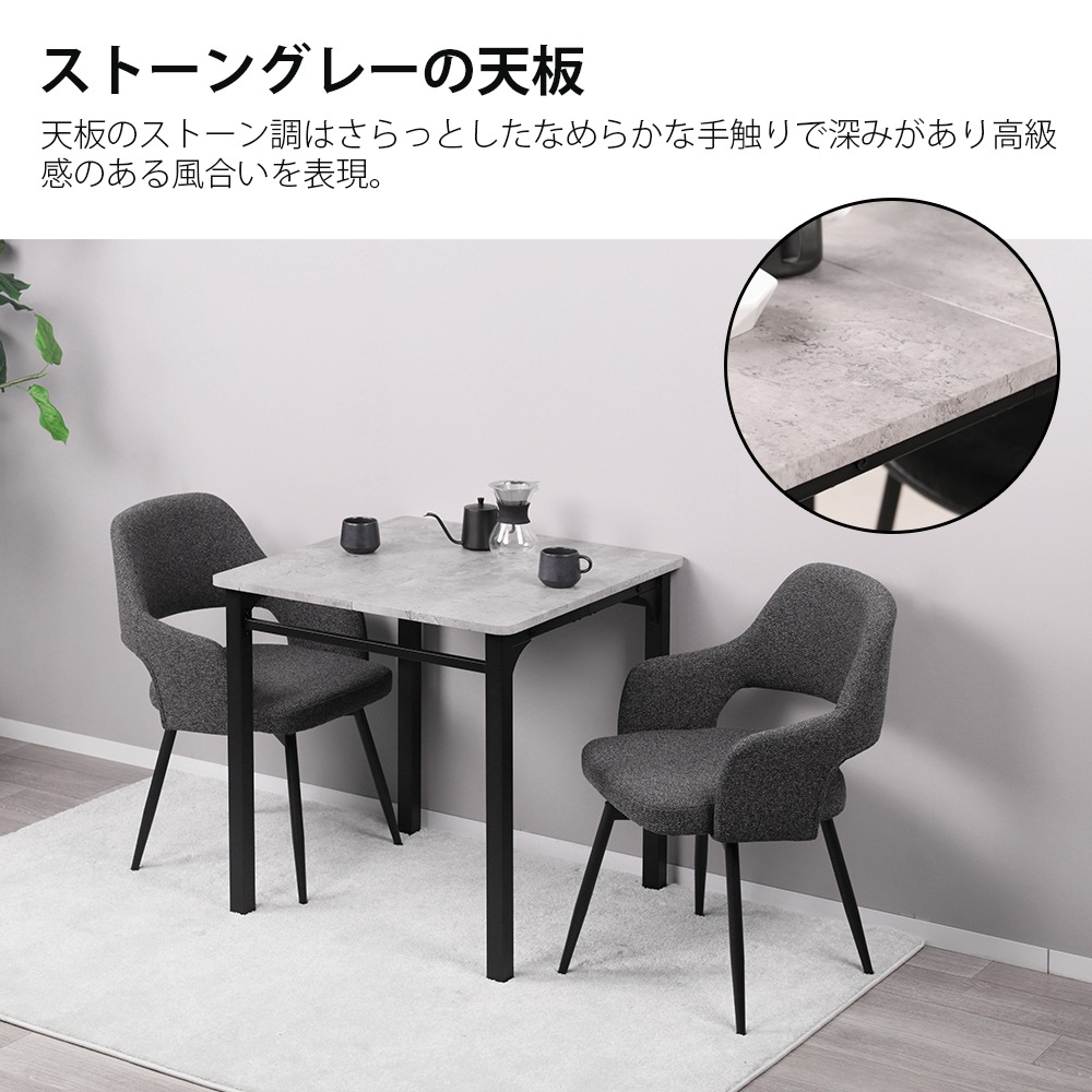 角テーブル単品 ダイニングテーブル 2人 四角 二人用 2人掛け 70cm