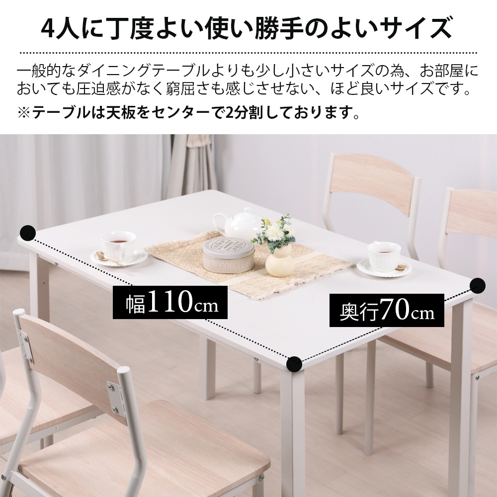 角テーブル＋チェア5点セット オフィス 会議 ファミリー ダイニング 