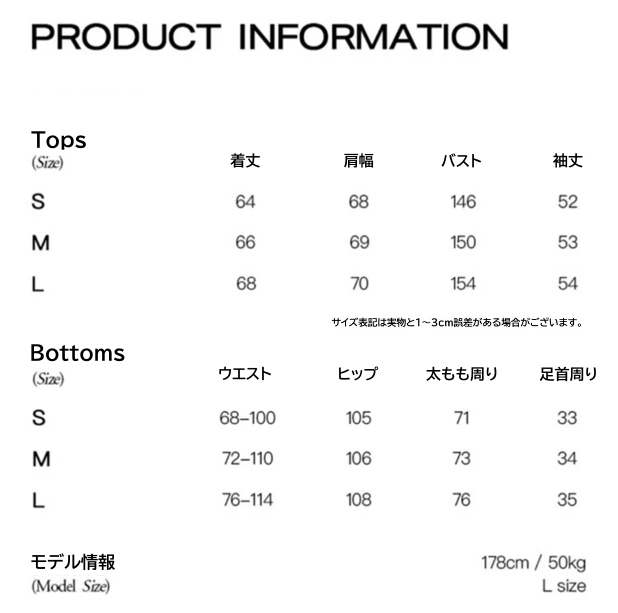 MODITEC セットアップ カラーブロック トラックジャケット& トラック