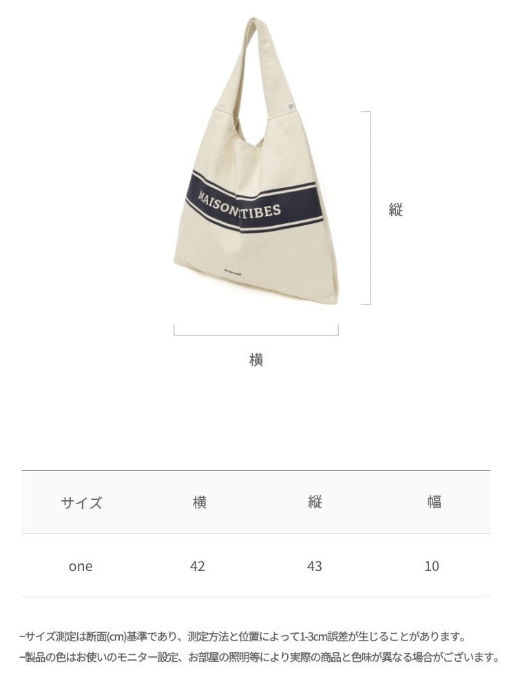 depound pera bag (cotton twill) ショルダーバッグ｜MIRISE