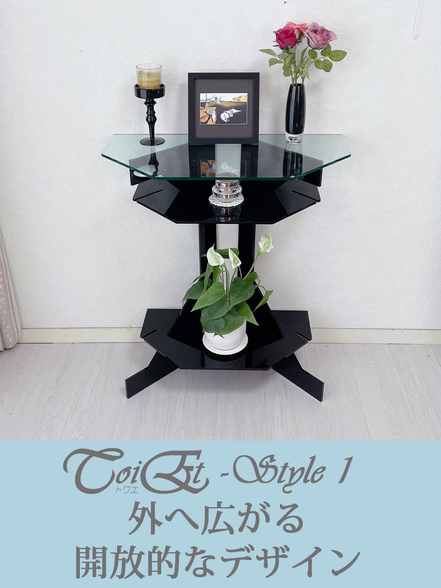 コンソールテーブル「トワエ」 K型