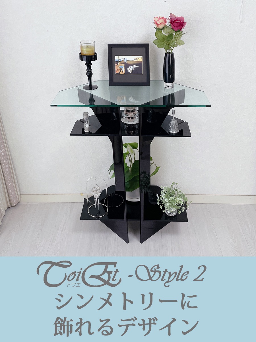 コンソールテーブル「トワエ」 K型