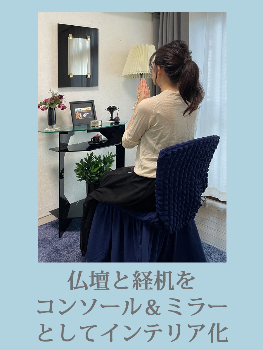 コンソールテーブル「トワエ」 K型