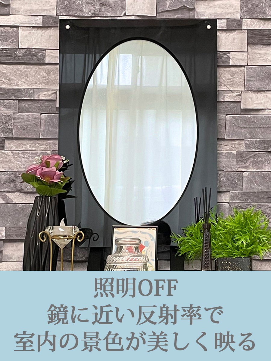 インテリア仏壇　鏡壇「ミロワ」　O型（ブラック）