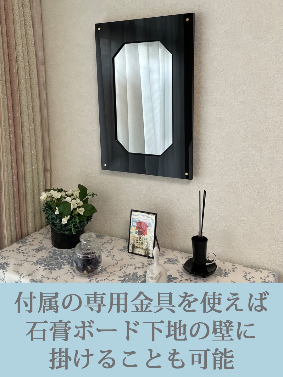 インテリア仏壇　鏡壇「ミロワ」　８型（ブラック）