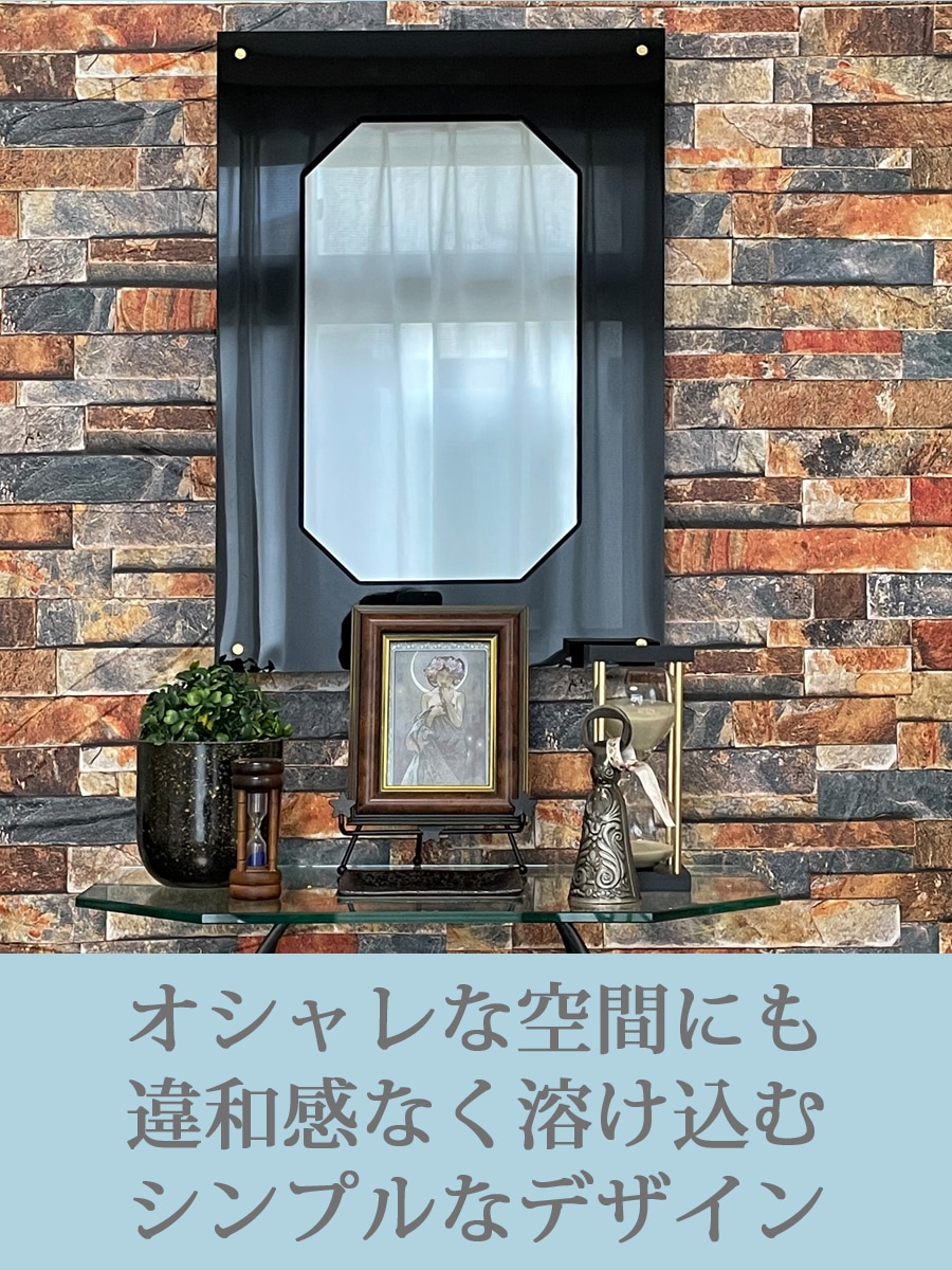 インテリア仏壇　鏡壇「ミロワ」　８型（ブラック）