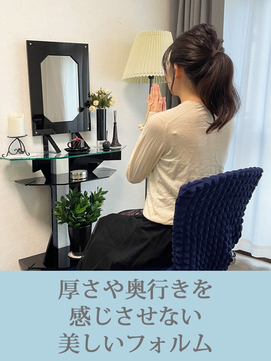 インテリア仏壇　鏡壇「ミロワ」　８型（ブラック）