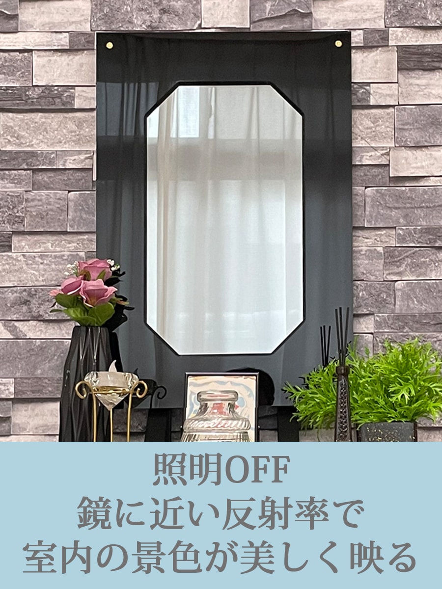 インテリア仏壇　鏡壇「ミロワ」　８型（ブラック）
