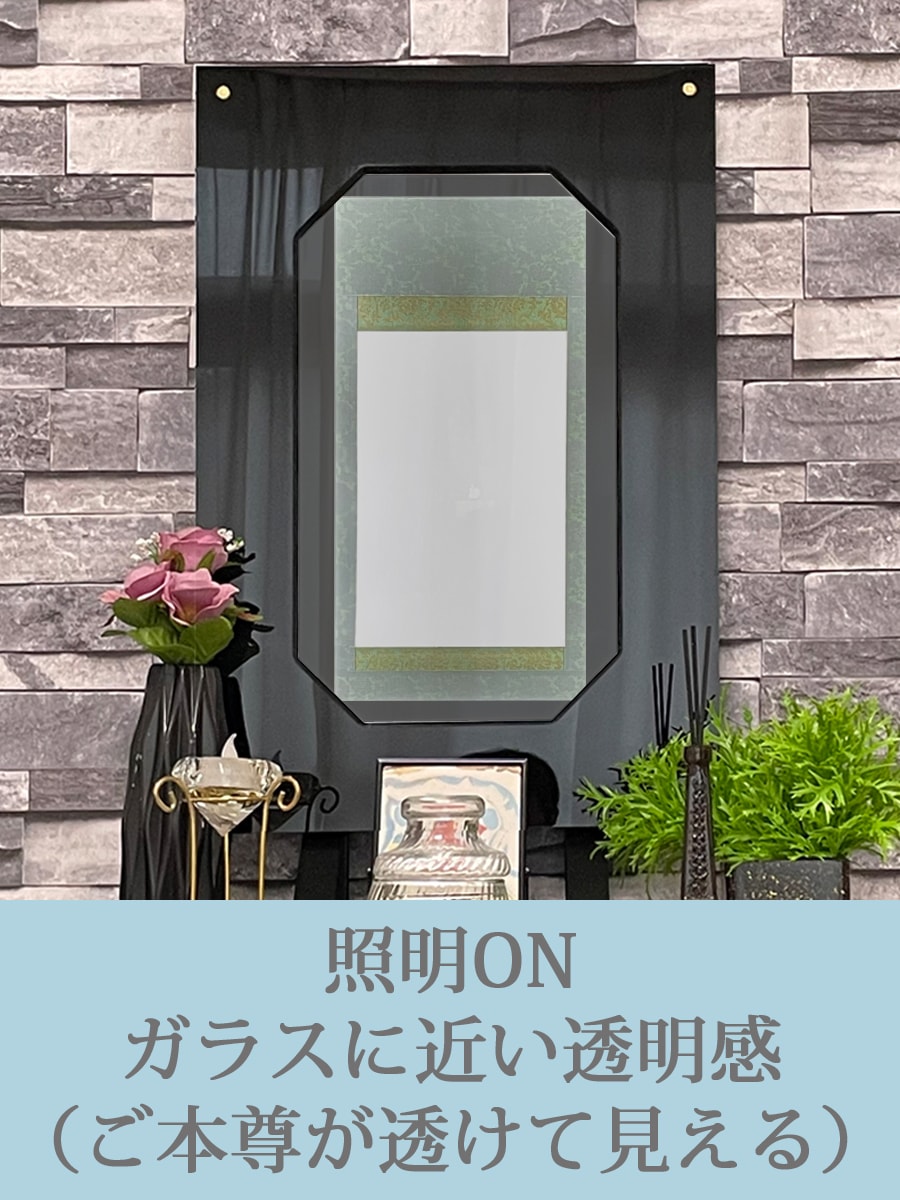インテリア仏壇　鏡壇「ミロワ」　８型（ブラック）