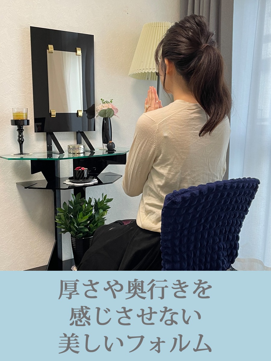 インテリア仏壇 鏡壇「ミロワ」 4型(ブラック)