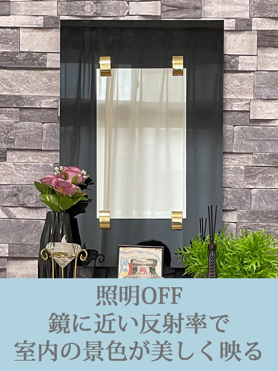 インテリア仏壇 鏡壇「ミロワ」 4型(ブラック)