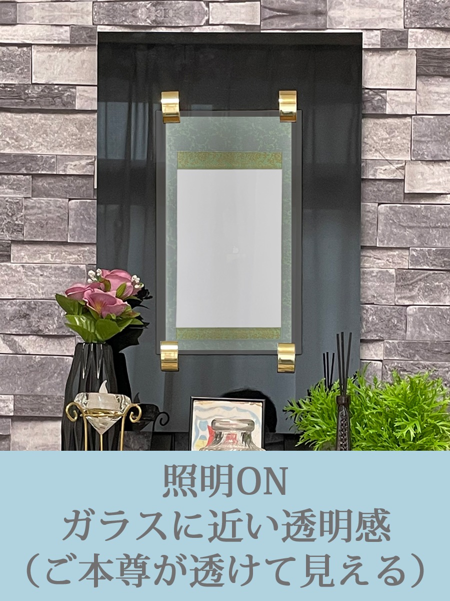 インテリア仏壇 鏡壇「ミロワ」 4型(ブラック)