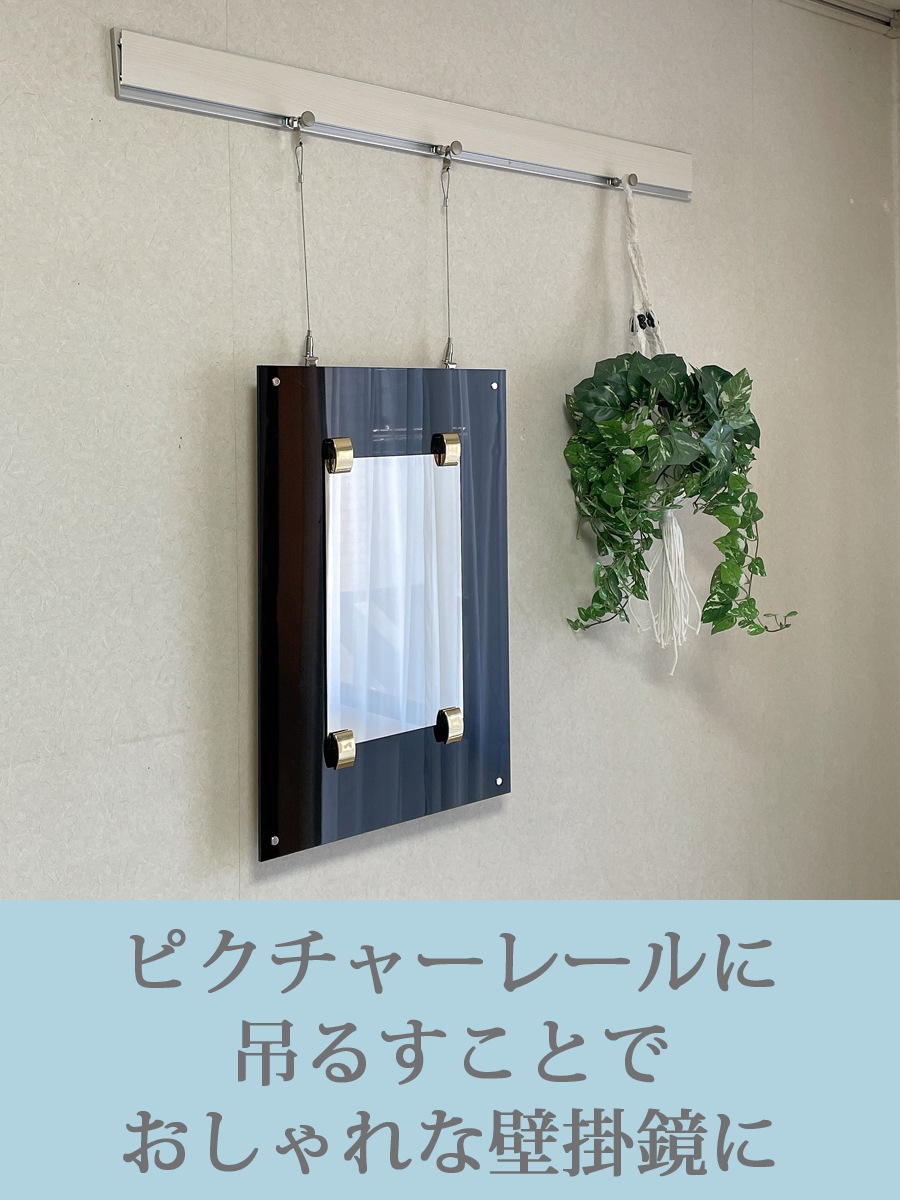 インテリア仏壇 鏡壇「ミロワ」 4型(ブラック)