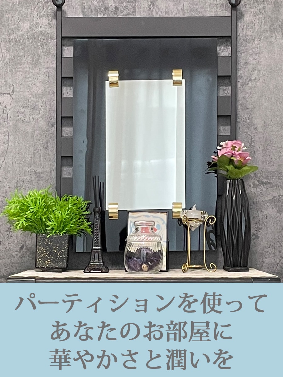 インテリア仏壇 鏡壇「ミロワ」 4型(ブラック)