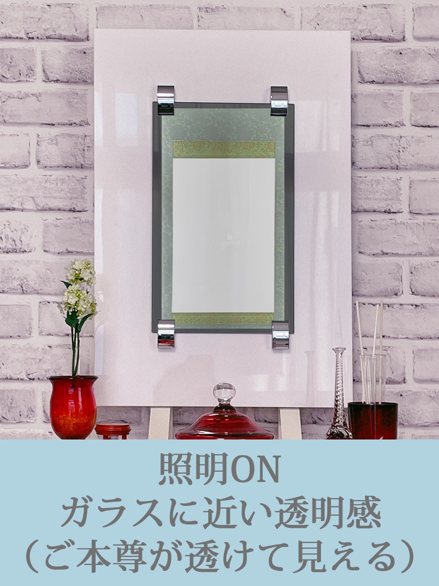インテリア仏壇　鏡壇「ミロワ」　４型（ホワイト）