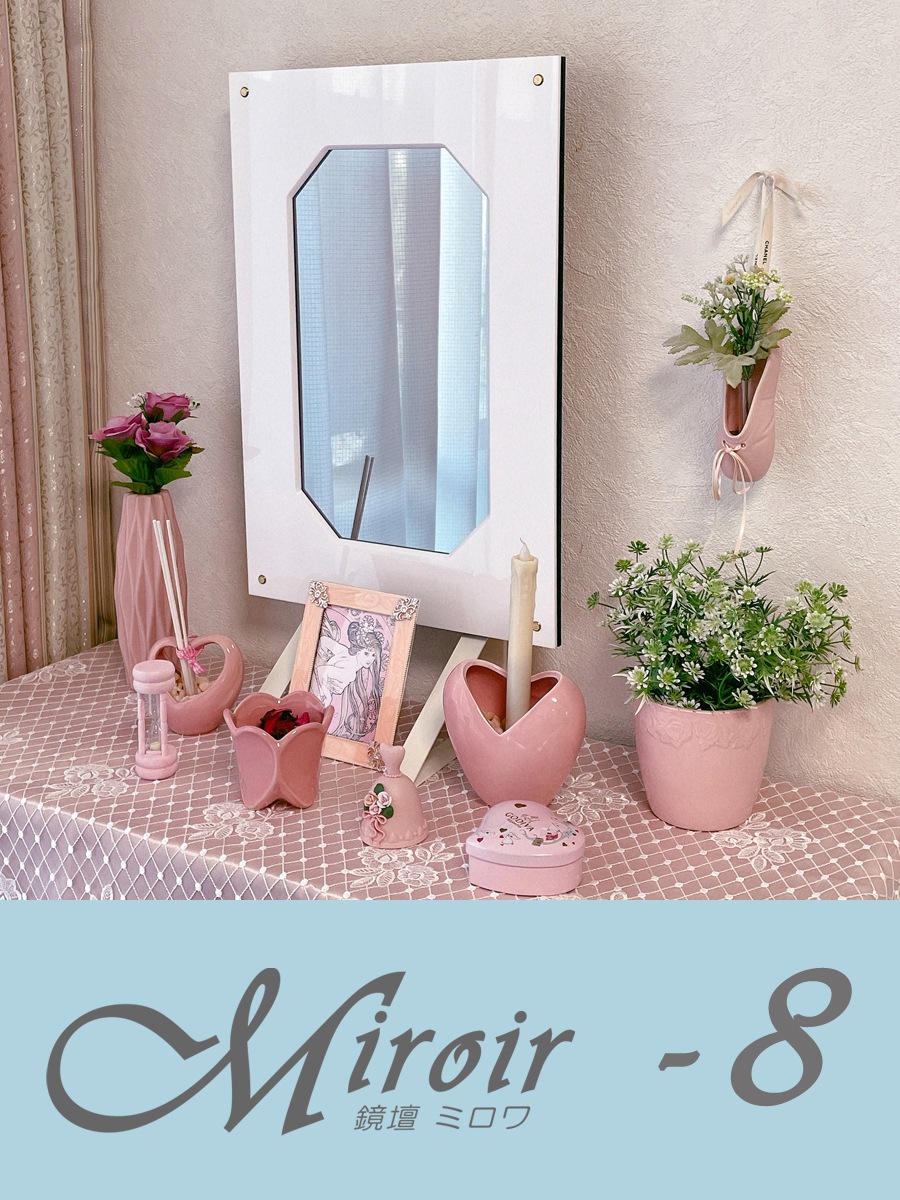 インテリア仏壇　鏡壇「ミロワ」　FM型（ホワイト）