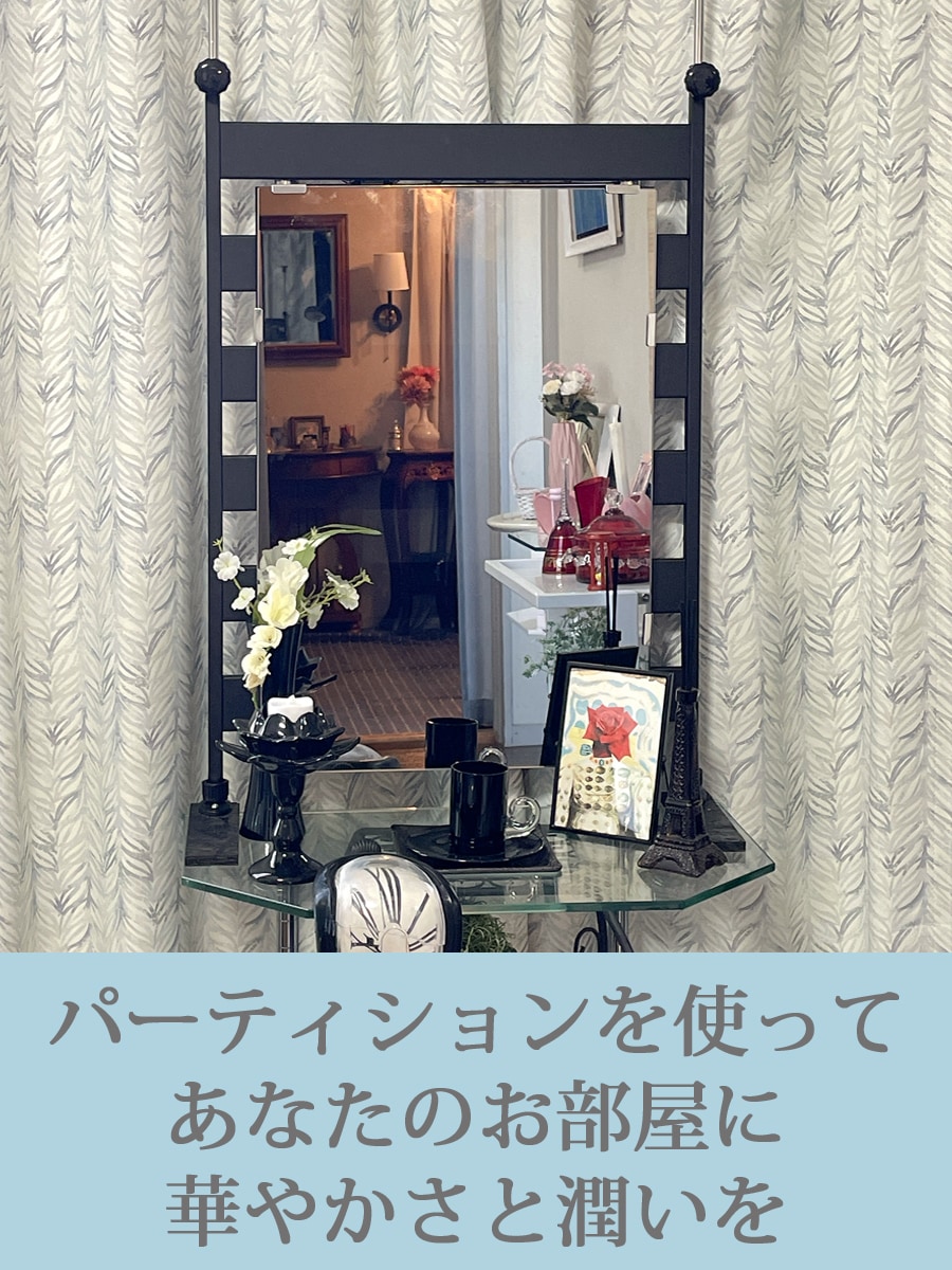 インテリア仏壇 鏡壇「ミロワ」 FM型(ブラック)