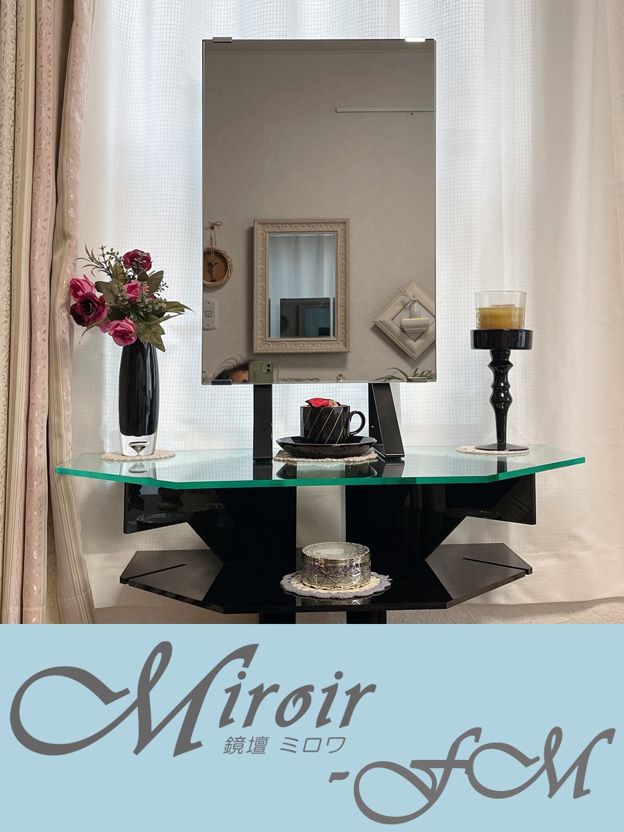 インテリア仏壇 鏡壇「ミロワ」 FM型(ブラック)