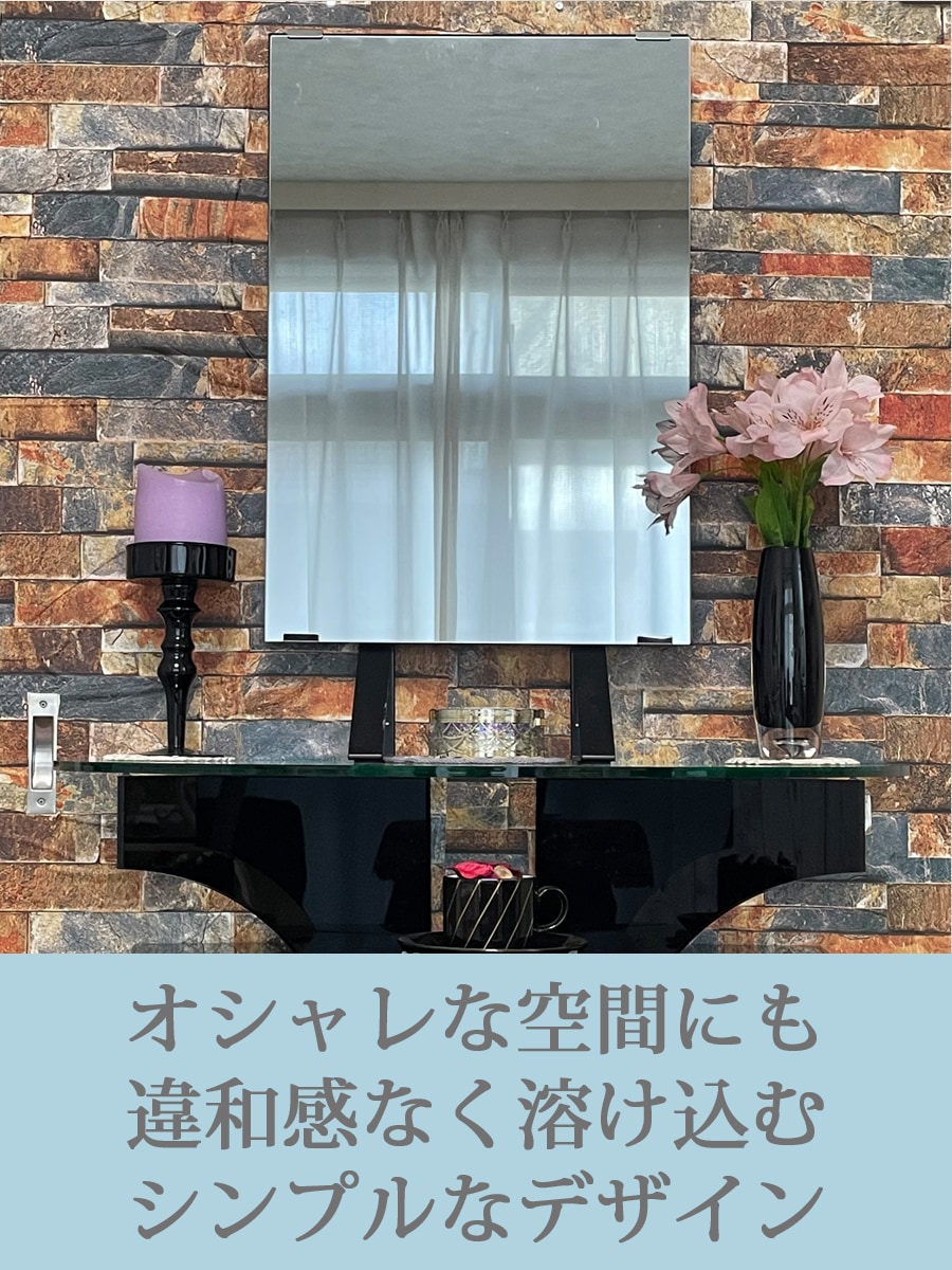 インテリア仏壇 鏡壇「ミロワ」 FM型(ブラック)