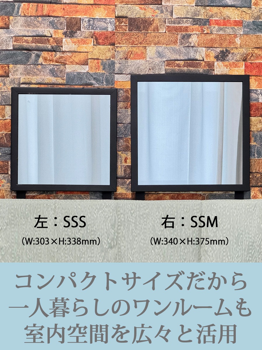 インテリア仏壇　鏡壇「ミロワ」　SSM型