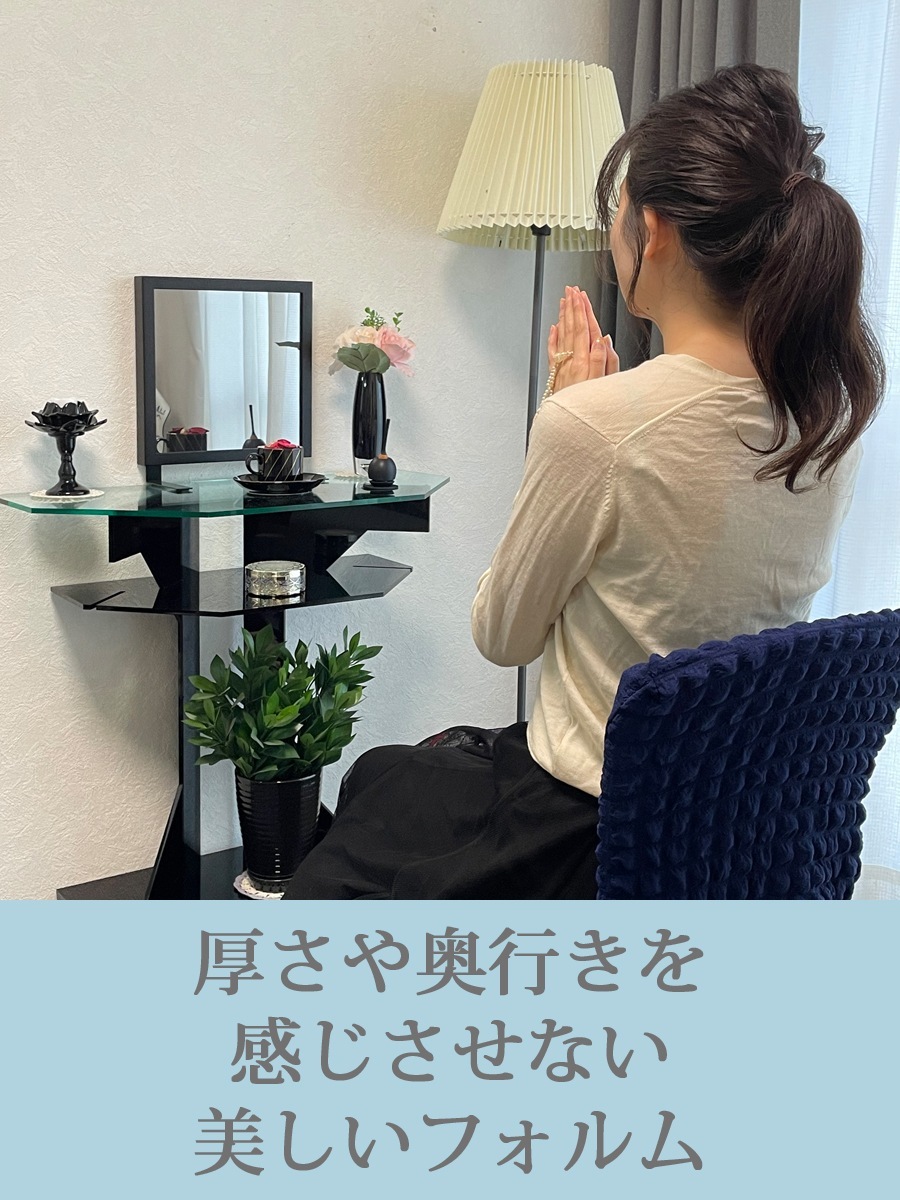 インテリア仏壇　鏡壇「ミロワ」　SSM型