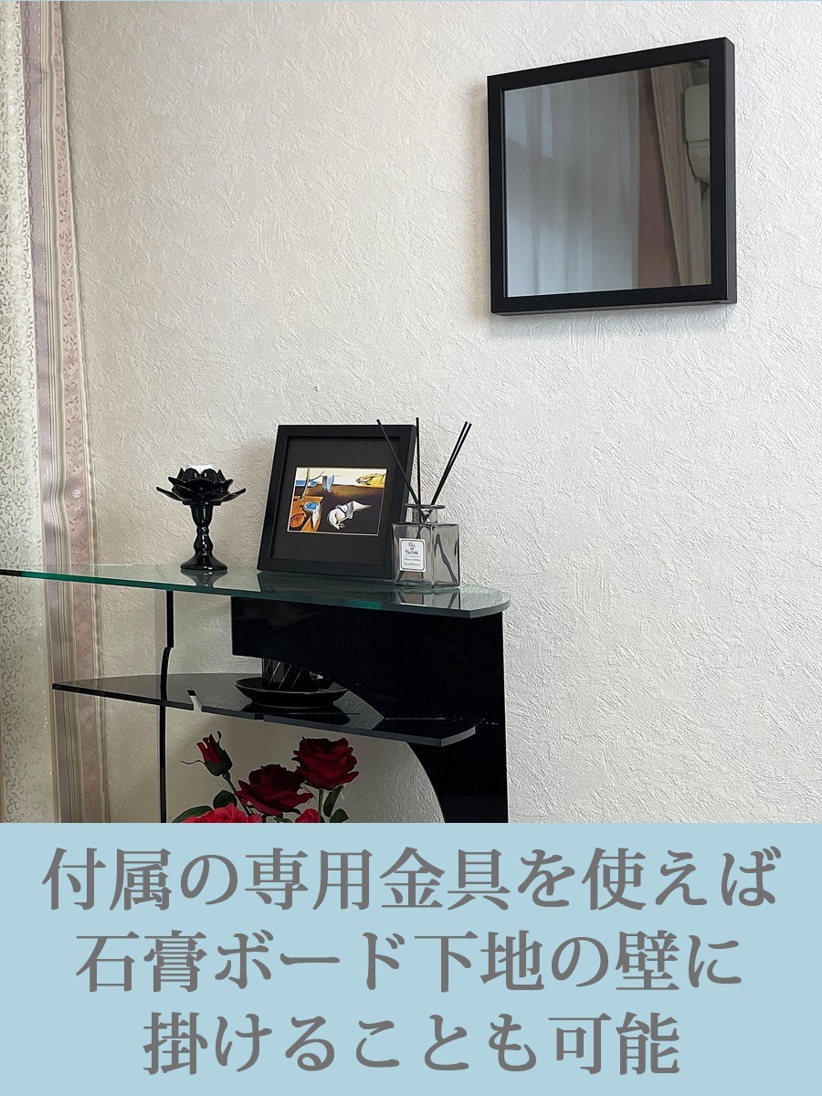 インテリア仏壇　鏡壇「ミロワ」　SSM型