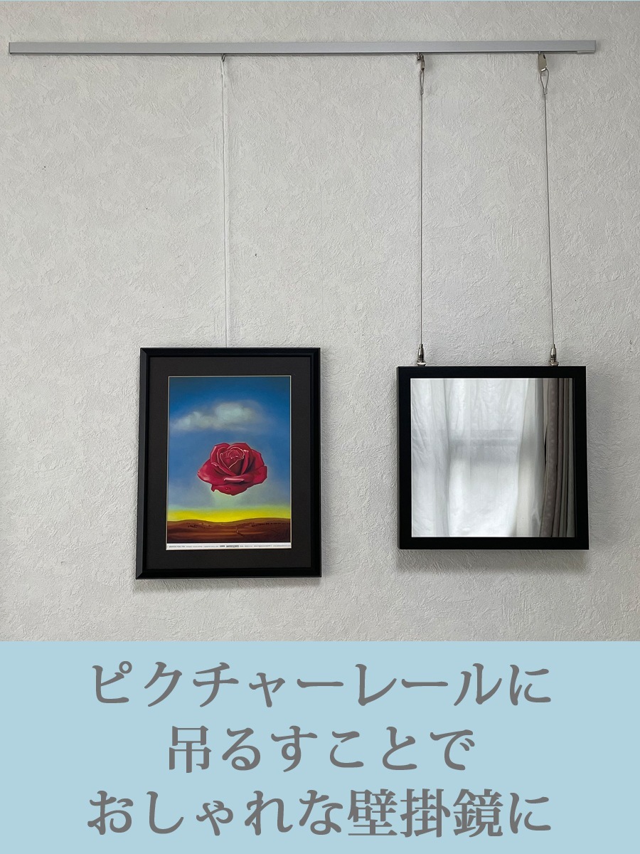 インテリア仏壇　鏡壇「ミロワ」　SSM型