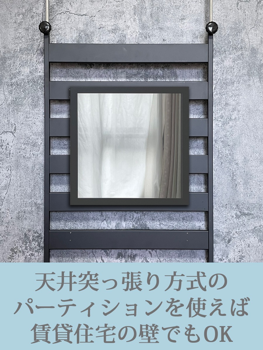 インテリア仏壇　鏡壇「ミロワ」　SSM型