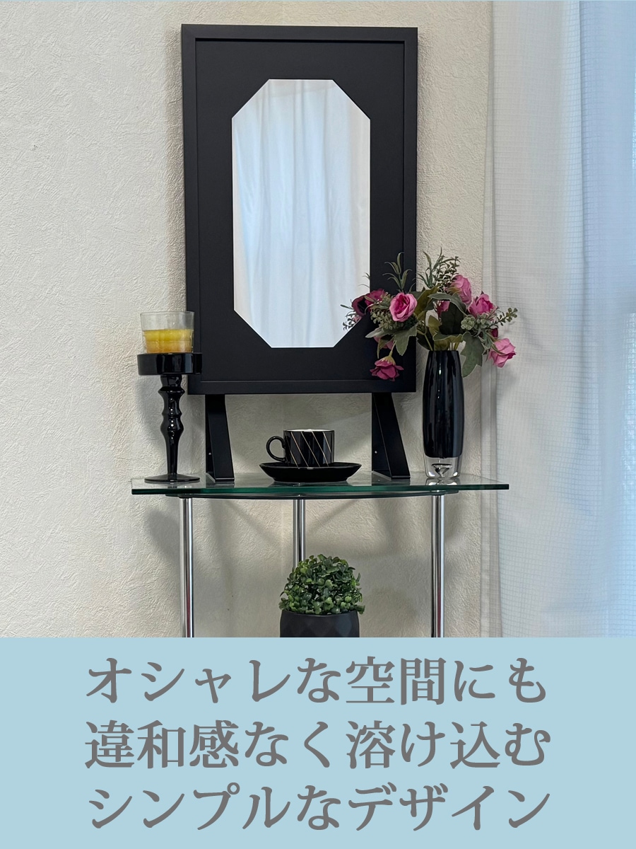 インテリア仏壇　鏡壇「ミロワ」　SSL-8型