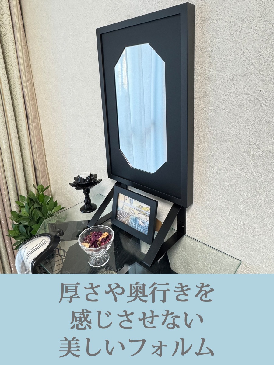 インテリア仏壇　鏡壇「ミロワ」　SSL-8型