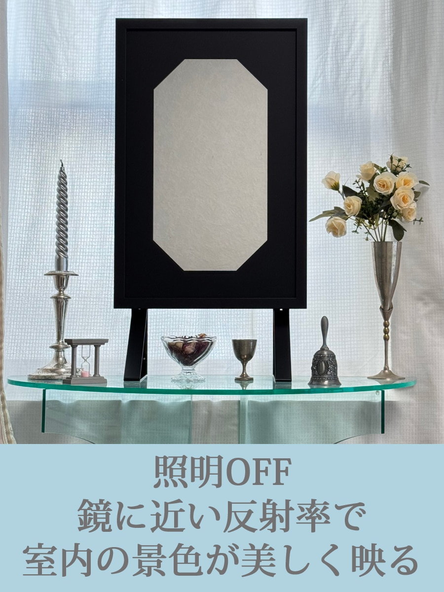 インテリア仏壇　鏡壇「ミロワ」　SSL-8型